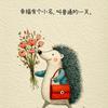 🐠一天到晚游泳的鱼