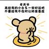 穿梭机(主页取教程）