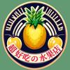 超好吃水果店(览秀城店)