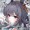 牢离（转生洛手）