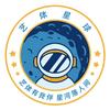 艺体星球--冠羽老师