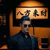 摸鱼吧网络工作室