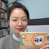 子木老师教语文