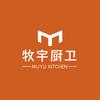 牧宇厨卫