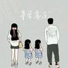 长春市口腔民康正畸李娜