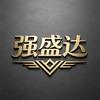 强盛达甄选