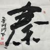 车军娃（秦韵音乐人·凯博传媒）