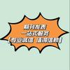 每日期刊推荐-小欧同学