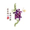 🐒꧁定哥′꧂:
