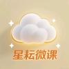 星耘微课