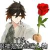伞下无风
