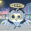 乓乓牢子