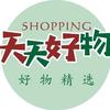 都市好物推荐