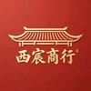西宸商行（三角洲）