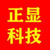 长沙正显网络科技