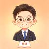 高途政哥讲物理