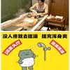 云清阁足疗•搓澡SPA官方号