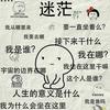 左木木