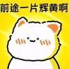运哥解说