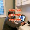 南阳某中专王老师爱航拍