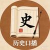 观史堂
