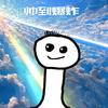 王小.明