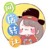 小洋淘系电商（丝信限制主业威）