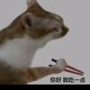 无敌大飞机