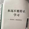 扬职大｜专转本—鹏老师