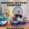 油锯哥就是我人送外号：朱老大