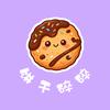 饼干碎碎