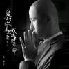 小军-李树兴-吉G
