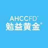 AHCCFD勉益黄金阿明诺直播