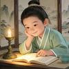 谨言诗词