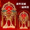 步栀铭非遗蚕丝扇