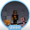 不太会剪辑のMC玩家