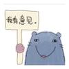 走运哥布林
