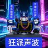 🇨🇳江湖白小声🎙