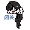 柒何