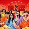 小炫.豪-哈密瓜豪⁴²⁴🅥