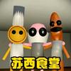炜炜的快乐生活