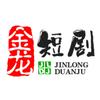 金龙短剧