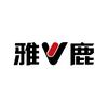 雅鹿童装服饰配件旗舰店