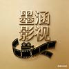 墨涵影视