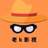 老k影视