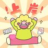 莱西公考全知道