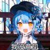 胖猫警长