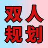 清橹穆然