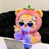 懒羊羊大王