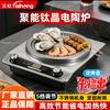 冠佑电器优品小铺